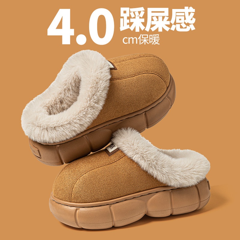 高跟棉拖鞋女士冬季2025新款厚底增高保暖秋冬外穿加绒毛毛拖鞋女