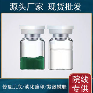 海绵骨针焕颜美肌套5对绿藻焕颜粉+水光美肌精华液小绿膜