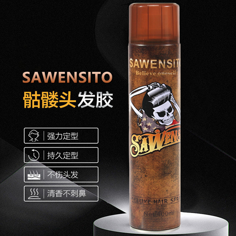 SAWENSITO莎威斯特骷髅头发胶强力定型干胶喷雾男女蓬松保湿造型-封面