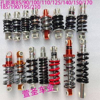 减震器滑板车避震器弹簧减震器