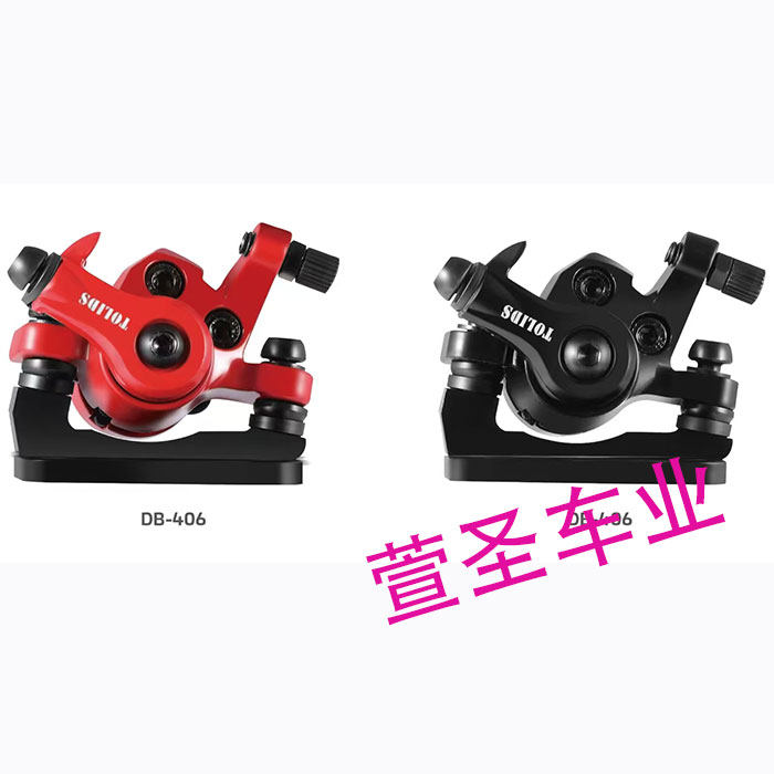 希洛普升特左右装正反刹卡钳刹车闸夹机械碟刹器底座刹车器TOLIDS