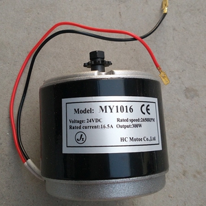 有刷电机电动滑板车24V36V300W电机48V800W500W博宇带脚高速电机