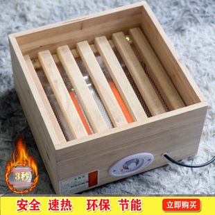 实木电火桶单人取暖器家用电火箱暖脚器烘脚烤脚箱烤火炉节能神器