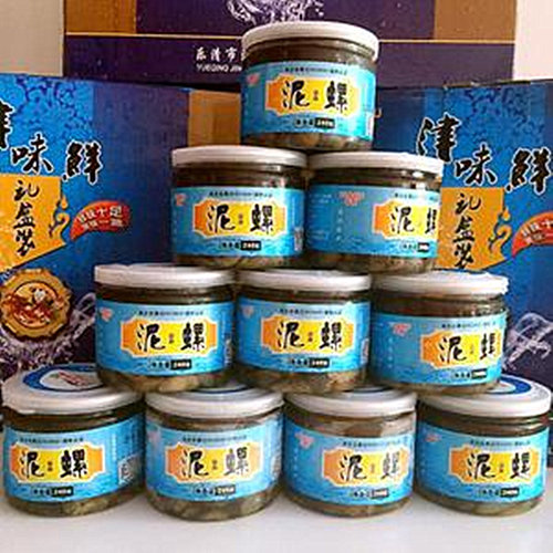 乐清蒲岐本地泥螺华湫津味鲜黄泥螺野生醉泥螺2瓶【虹桥人家】