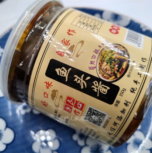 乐清特色酱椒鱼头酱剁椒蒸豆腐鱼多用途烹饪350克鱼头专用