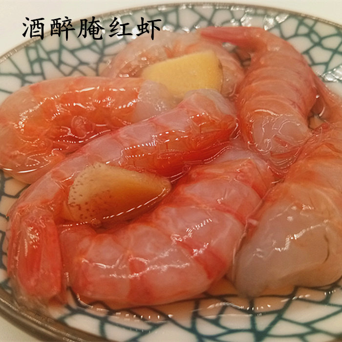 乐清特产咸虾红虾醉虾虾尾去头200克腌虾
