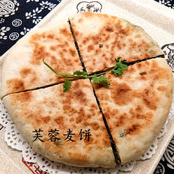 芙蓉麦饼大馅饼皮簿馅大香脆美味 当天现做500克咸菜饼【虹桥店】