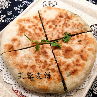 温州特产手工咸菜麦饼大馅饼皮簿馅大香脆美味 当天现做1个发顺丰