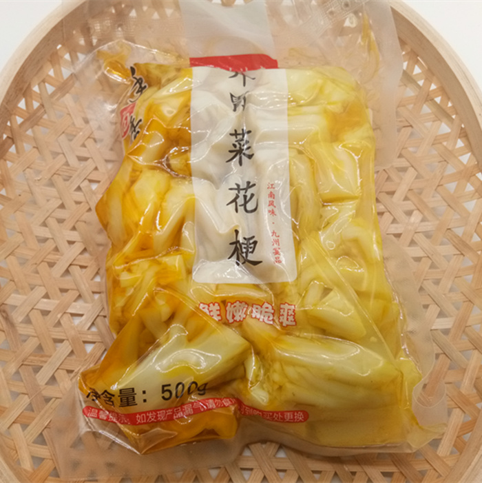 即食爽口菜花梗花椰菜胡萝卜500克开胃小菜酒店冷菜盘头花椰菜