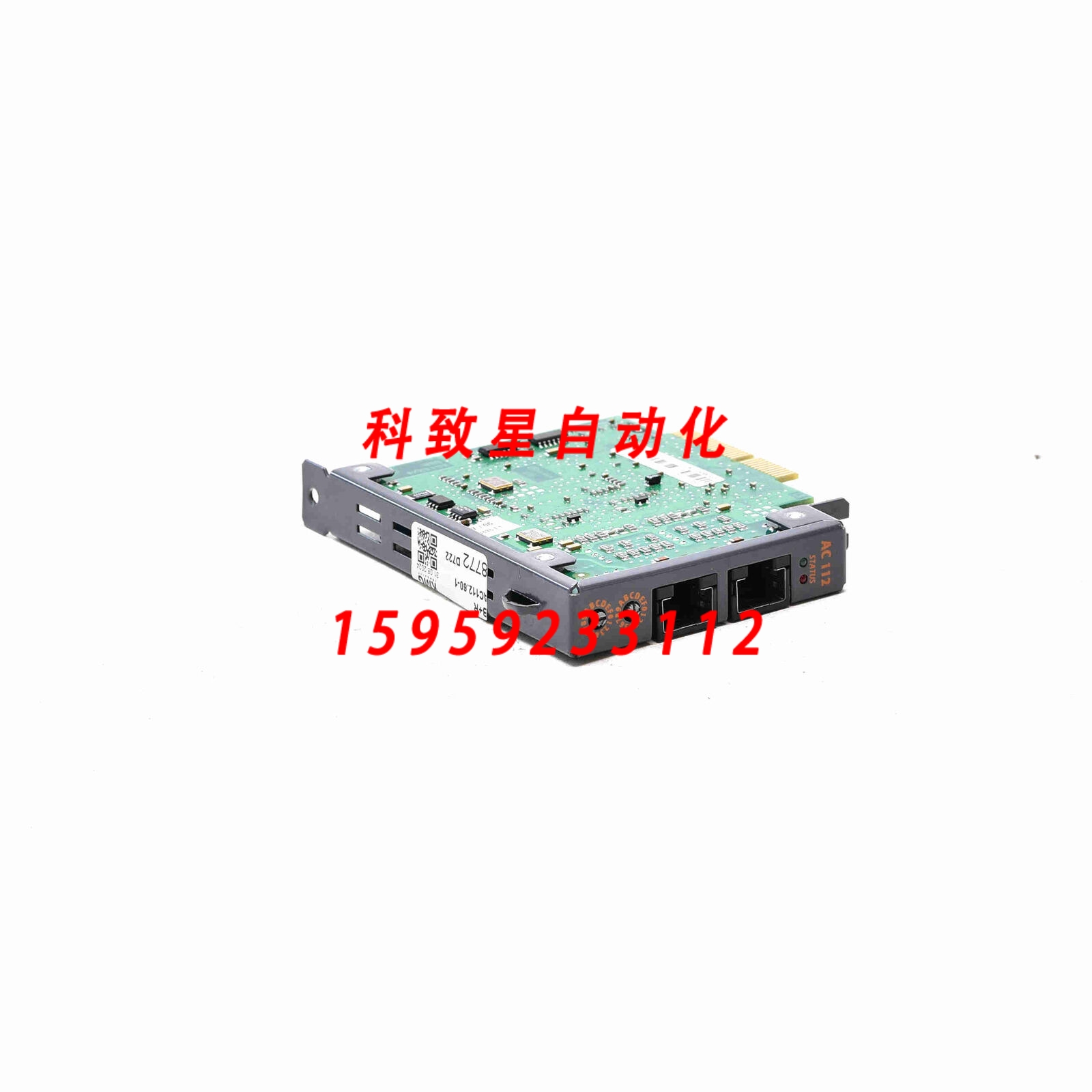 B&R贝加莱 ACOPOS AC112 AC112.60-1