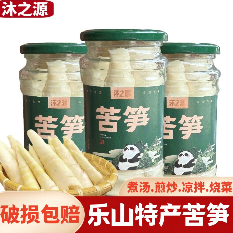 沐之源苦笋去壳玻璃罐头图片