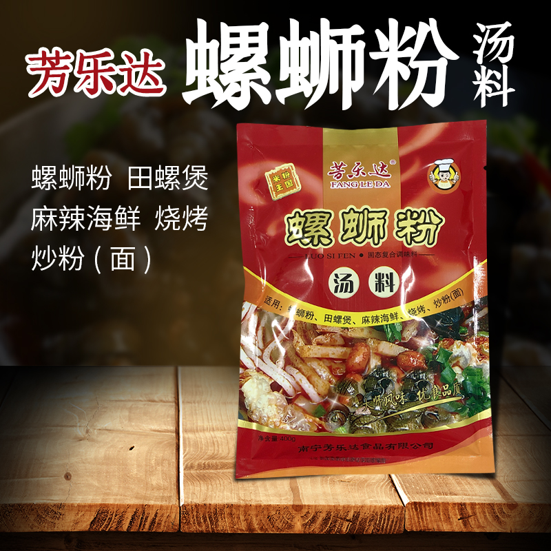 芳乐达螺蛳粉400g汤料