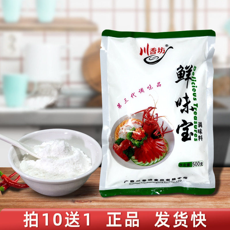 特价促销柳州螺蛳粉汤料包调味料 “川香坊”鲜味宝螺蛳粉配方料