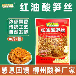 柳品味柳州螺蛳粉专用红油酸笋丝加香广西桂林米粉原味酸豆角商用