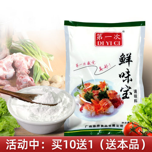 第一次鲜味宝螺蛳粉桂林米粉增鲜型调味料 替代味精 炒菜火锅做汤 - 封面
