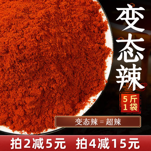 超辣柳品味特辣柳州螺蛳粉用