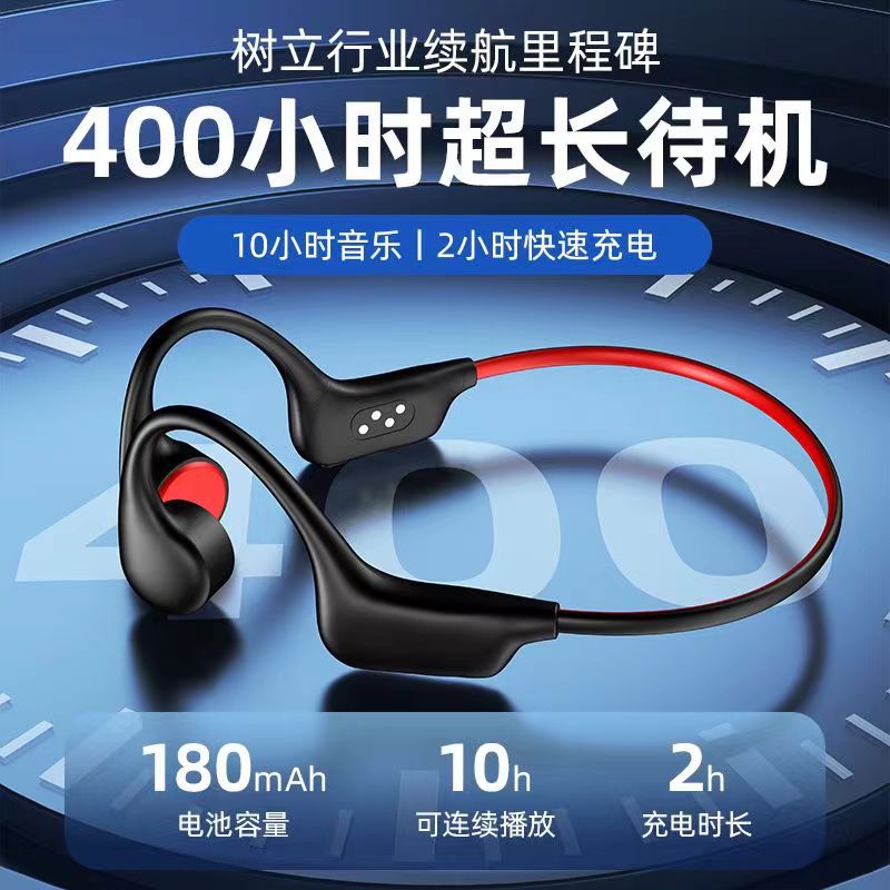 声德X6游泳骨传导耳机头戴式运动防水跑步降噪不入耳无线蓝牙耳机