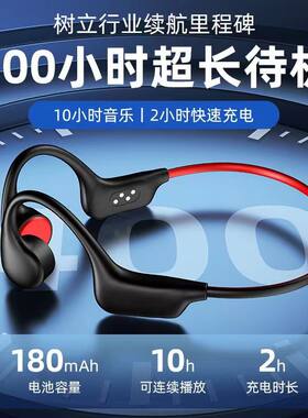 声德X6游泳骨传导耳机头戴式运动防水跑步降噪不入耳无线蓝牙耳机