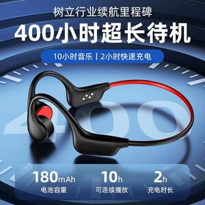 声德X6游泳骨传导耳机头戴式运动防水跑步降噪不入耳无线蓝牙耳机
