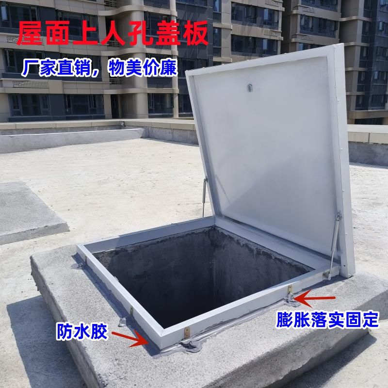 天井楼面检修口防雨盖板铝合金
