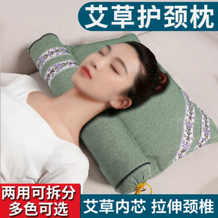 艾草颈椎枕连体枕艾草枕头可拆卸圆柱艾枕家用护颈热敷枕