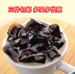 客家特产展丽客家仙人粄板/龟苓膏粉黑凉粉烧仙草粉 解暑200g包邮