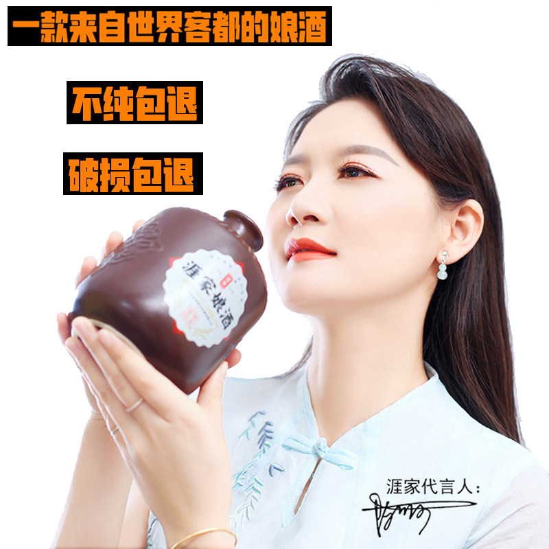 广东梅州特产月子黄酒酿客家娘酒