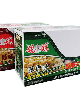 鸽鸽超市麻辣豆角干魔鬼变态
