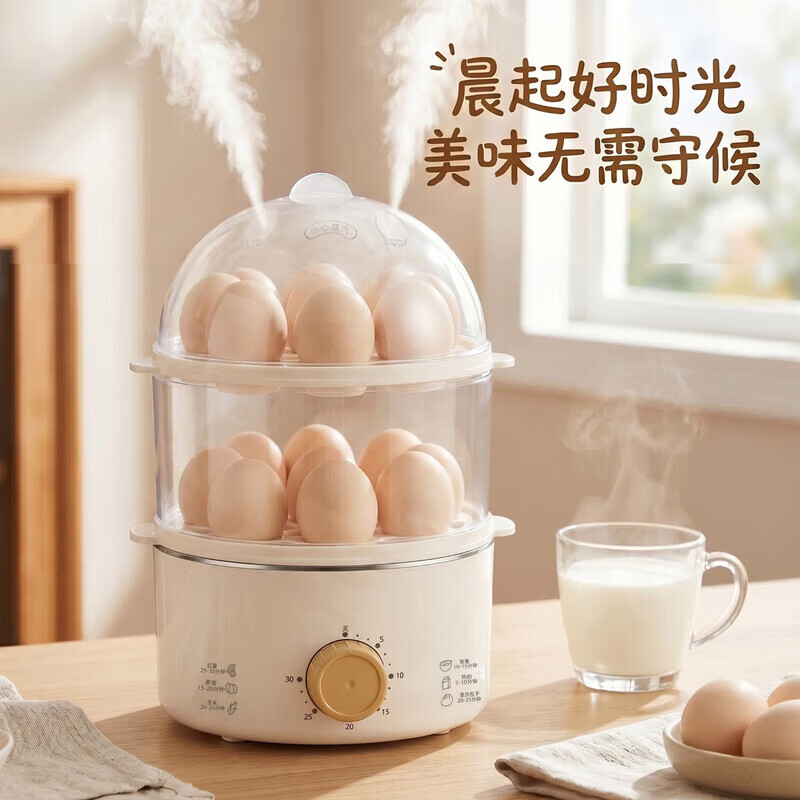 奥克斯煮蛋器家用自动断电宿舍早餐机煮蛋神器多功能小型蒸蛋机器