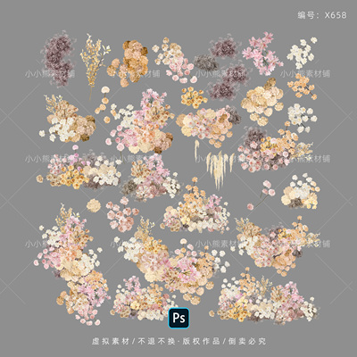 复古水彩花朵婚礼花拱样式花艺效果图分层psd素材源文件