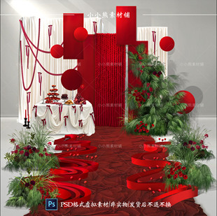 新中式红色婚礼布置效果图高端轻奢婚礼装饰素材PSD源文件
