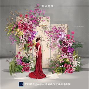 玫红色花艺新中式婚礼布置效果图装饰设计PSD素材婚礼参考图