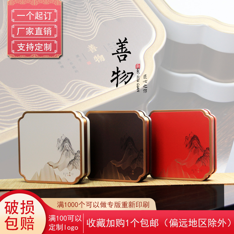 高档茶饼礼盒空盒福鼎白茶普洱茶