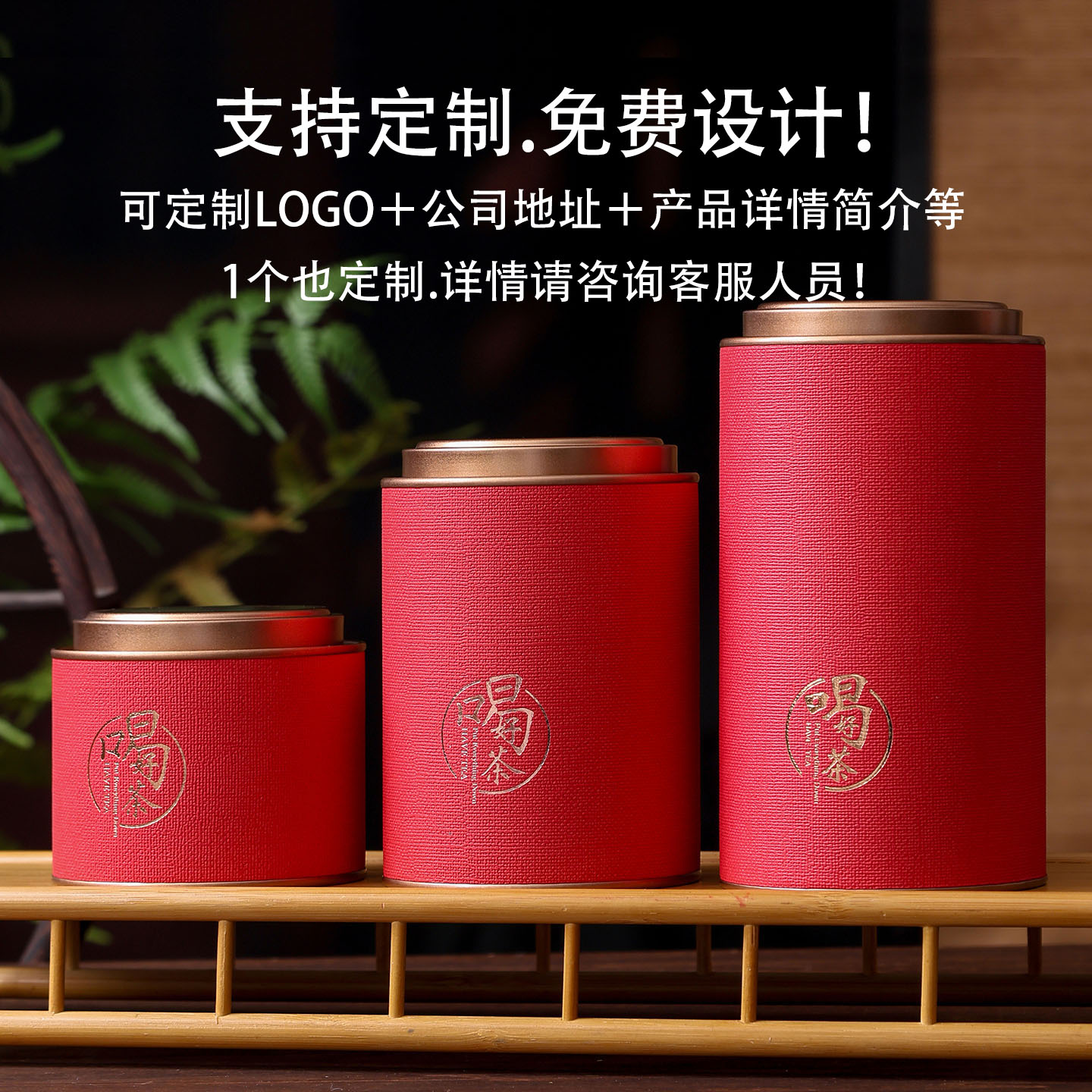 半斤装礼品盒纸罐简约中国风图片
