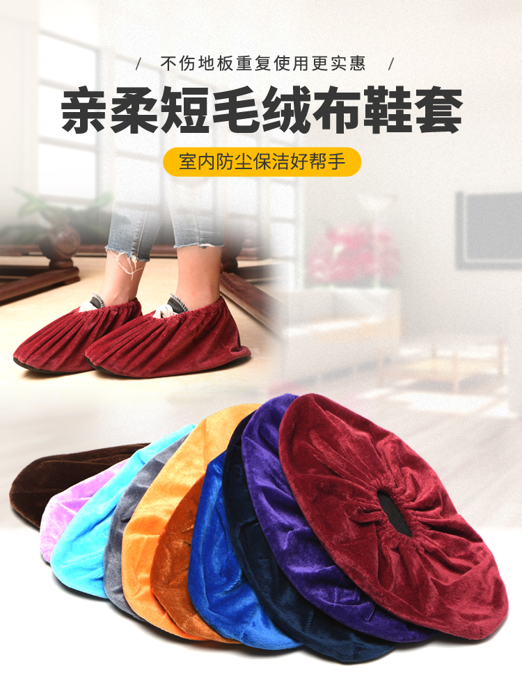 鞋套家用室内加厚防滑儿童脚套