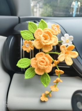 包邮车载汽车出风口花束 成品 手工毛线编织diy玫瑰花束装饰礼物
