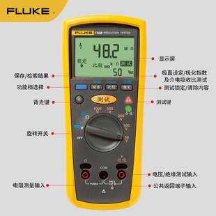 绝缘电阻测试仪5150FG万用表电流表档080Ω绝缘福禄克V1010数字