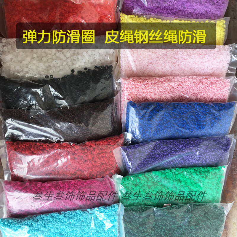 手绳防滑硅胶圈弹力O型橡