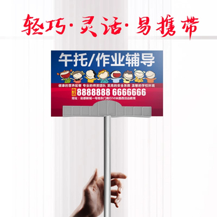手举牌杆子托管班牌加油运动会幼儿园小学活动定制手持KT板接送牌