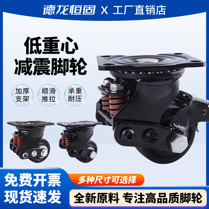 工业用带刹车聚气醋尼龙脚轮减震