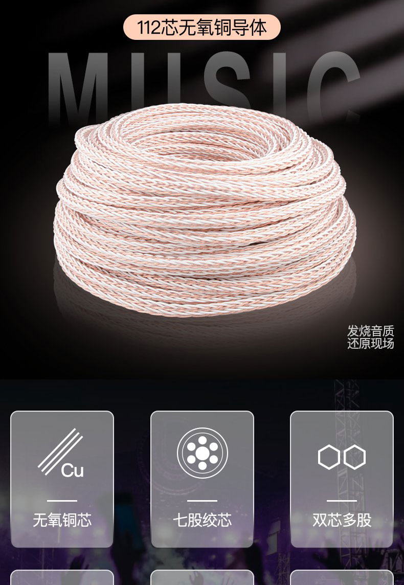 Acrolink/雅高聆发烧喇叭线特氟龙无氧铜HIFI功放音箱音响电源线