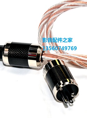 ACROLINK雅高聆单晶铜银混合HIFI音响电源线CD功放胆机发烧电源线