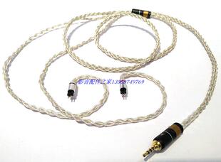 雅高聆威士顿UE18JH1316W4rUM3XC0.78MM/3.5mm/2.5耳机升级平衡线