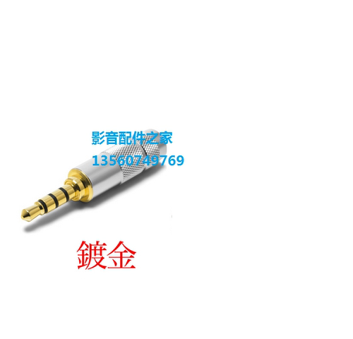 Oyaide/欧亚德 4SR 4G 3.5mm发烧4节 4极 平衡 耳机插头