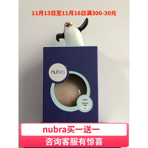 Специальное предложение 668 модели Ярд в Соединенных Штатах NOBRA NON -TRACE ANTY -SLIP INVISIBLE СТАЛЬНЫЕ БРАКЕТЫ С одним и тем же брендом воздухом