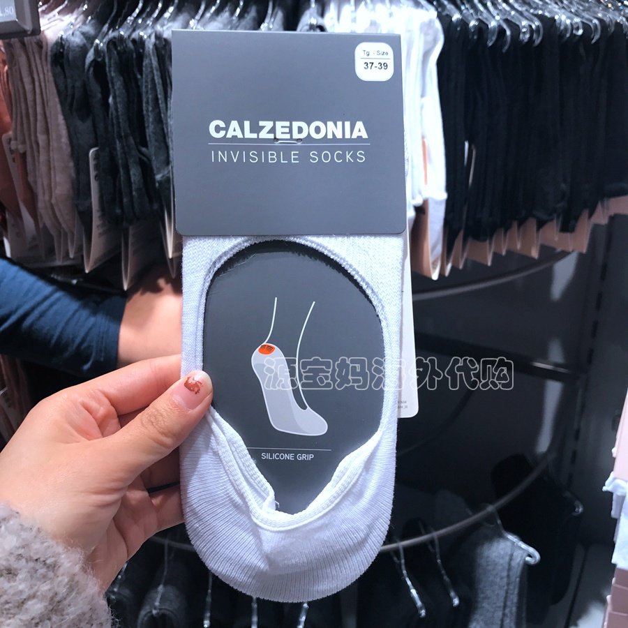 北京现货 西班牙calzedonia 男女款纯棉隐形船袜 防滑硅胶
