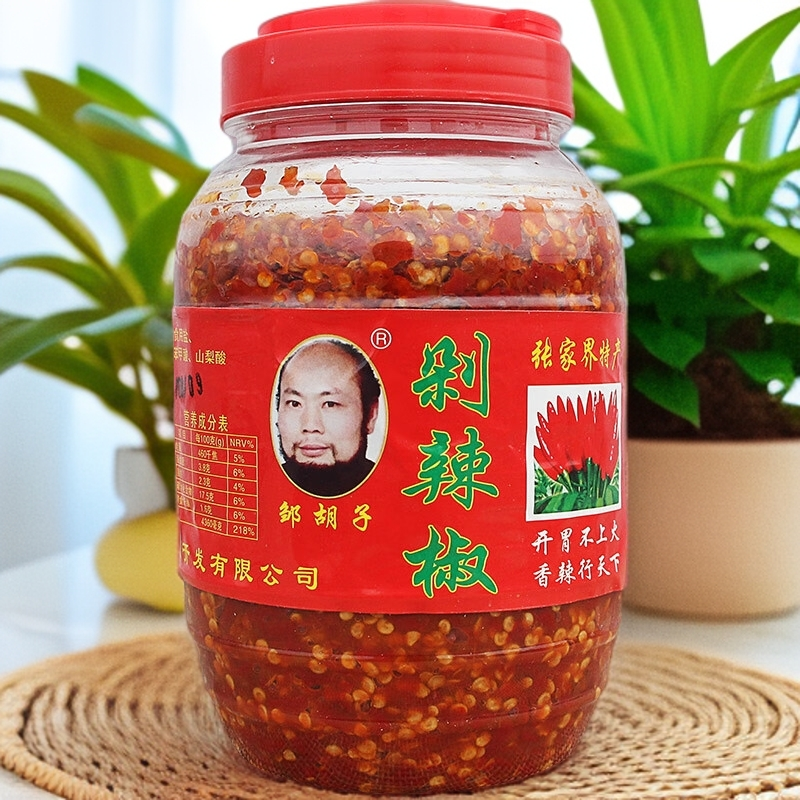 洞溪邹胡子剁辣椒张家界慈利特产爆辣开胃下饭菜960克包邮到家