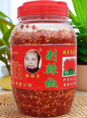 洞溪邹胡子辣椒酱拌面拌饭下饭