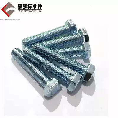 8 Grade 8 external hexagon screw GB5783 external hexagon Bolt M16 * 20-200 environmentally friendly galvanized single head bolt