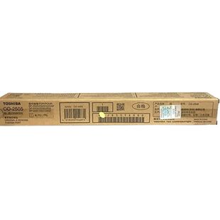 东芝原装2523A/2323AM硒鼓鼓芯刮板载体定影辊加热组件复印机配件